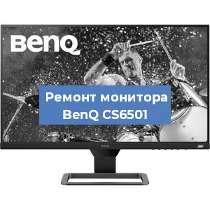 Замена конденсаторов на мониторе BenQ CS6501 в Волгограде
